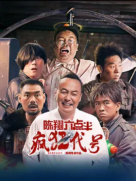 中文国产成人精品